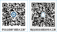 说明: G:\QR300未标题-1 5fbb5fb7580791.png